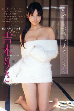 冲田杏梨种子连接