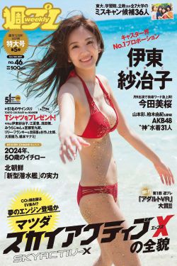 冲田杏梨最好看的一部